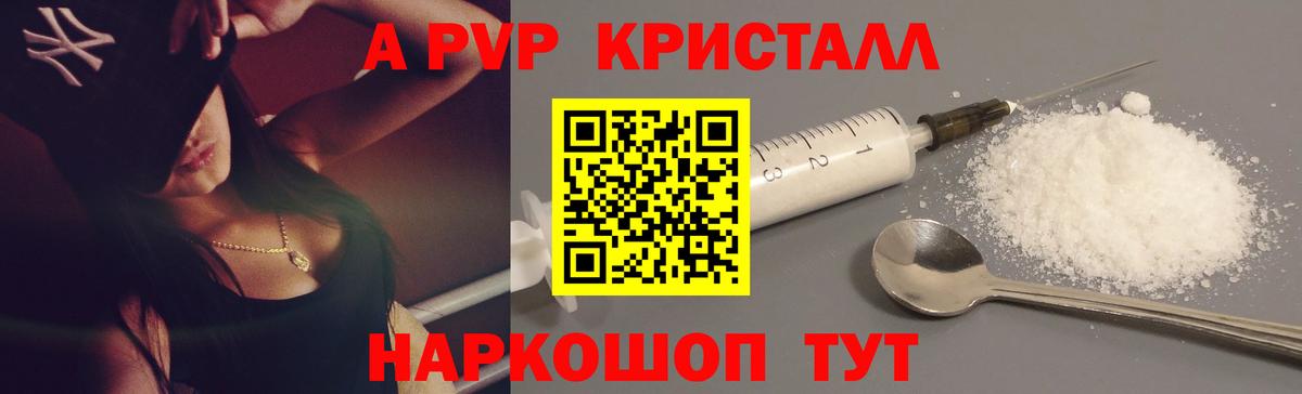 Alfa_PVP мука Дубна