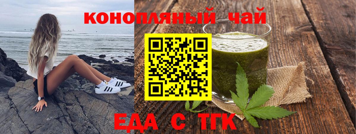 Canna-Cookies марихуана  Вход с VPN  Дубна 