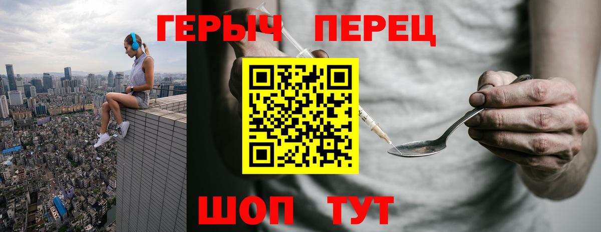 Дубна  ГЕРОИН VHQ  Вход с VPN 
