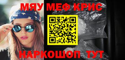 прущий лед Лесосибирск