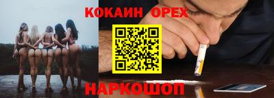 дмт Ливны