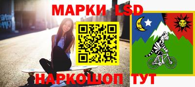 прущий лед Лесосибирск