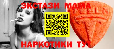 дмт Ливны