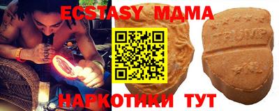 ECSTASY Ликино-Дулёво