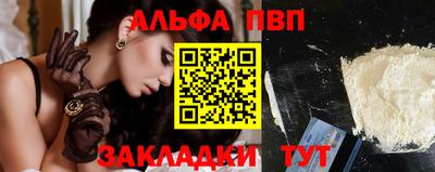 дмт Ливны