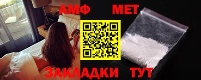дмт Ливны