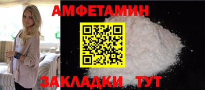 дмт Ливны