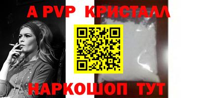 дмт Ливны