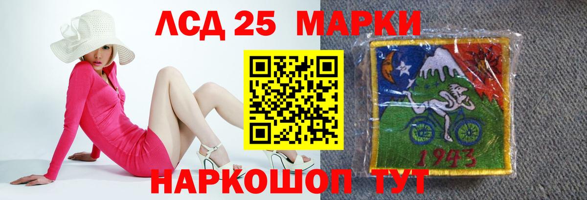 Лсд 25 экстази кислота  LSD-25 экстази кислота  Вход с VPN  Дубна 