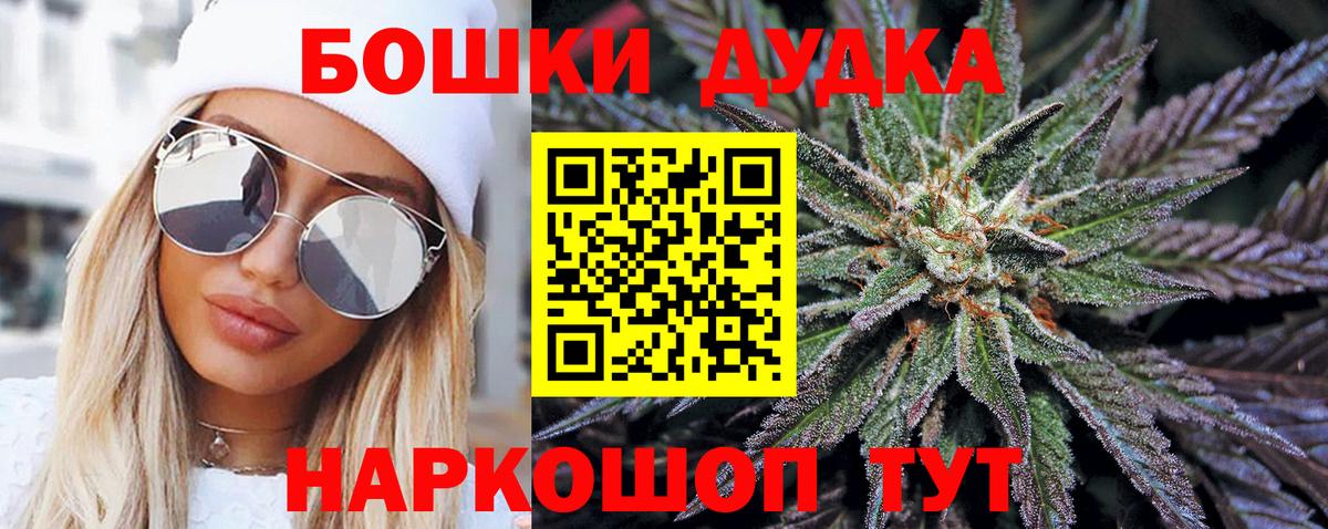 Конопля конопля  Шишки марихуана White Widow  Дубна  Шишки марихуана Bruce Banner  Вход с VPN 
